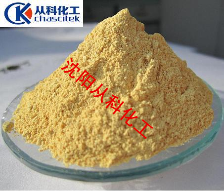 姜黄素 大包装 1KG