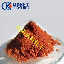 茜素黄R 对硝基苯偶氮水杨酸钠 分析试剂 1KG/包