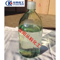 氯磺酸济南杭州上海南京北京广州氯磺酸